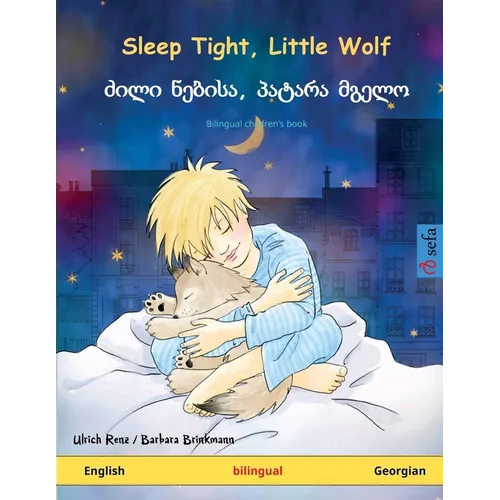 Sleep Tight, Little Wolf - ძილი ნებისა, პატარა მ
