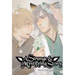 A Strange & Mystifying Story, Vol. 5