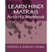 Learn Hindi Matras Activity Workbook