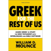 Greek for the Rest of Us, Third Edition: Learn Greek to Study the New Testament with Interlinears and Bible Software