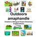 English-Xhosa Outdoors/amaphandle Children's Bilingual Picture Dictionary
