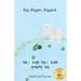 Big, Bigger, Biggest: The Frog That Tried To Outgrow the Elephant in Tigrinya and English