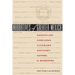 Narratives of Greater Mexico: Essays on Chicano Literary History, Genre, and Borders