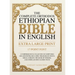 The Complete Orthodox Ethiopian Bible in English (Extra Large Print 17 Point Font): A Comprehensive Collection of Scriptures and Apocrypha Including t