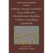 Twelve Essential Upanishads Vol. III: Taittiriya, Aitareya, Kaushitaki, Kena, Katha, Isha, Shvetashvatara, Mundaka, Prashna, & Mandukya Upanishads