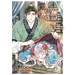 The Eccentric Doctor of the Moon Flower Kingdom Vol. 4