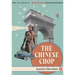 The Chinese Chop