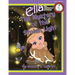 The Mystery of the Stolen Light: Ella The Enchanted Princess