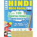 Learn Hindi While Having Fun! - For Adults: Easy to Advanced - Study 100 Essential Thematics with Word Search Puzzles - Vol.1