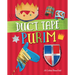 Duct Tape Purim