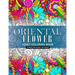 Oriental Flower Adult Coloring Book