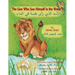 The Lion Who Saw Himself in the Water: English-Arabic Edition