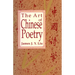 The Art of Chinese Poetry