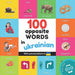 100 opposite words in ukrainian: Bilingual picture book for kids: english / ukrainian with pronunciations