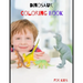 Dinosaur Coloring Book for Kids: Great Gift birthday for your Boys and Girls ages 4-8 years old, Fantastic learning and Fun with cute design for Toddl