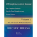 JIT Implementation Manual -- The Complete Guide to Just-In-Time Manufacturing: Volume 1 -- The Just-In-Time Production System