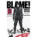 Blame!, Volume 1