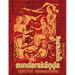 Sundara-Kanda Legacy Book - Endowment of Devotion: Embellish it with your Rama Namas & present it to someone you love