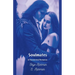 Soulmates - A Paranormal Romance