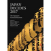 Japan Decides 2017: The Japanese General Election