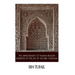The Improvement of Human Reason Exhibited in the Life of Hai Ebn Yokdhan