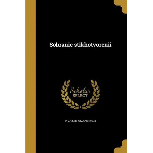 Sobranie stikhotvorenii