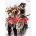 Final Fantasy XIV: Stormblood -- The Art of the Revolution -Western Memories-