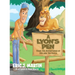 A Lyon's Pen: From the Adventures of Zed and the ZooLs