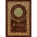 The Golden Ass (Royal Collector's Edition) (Case Laminate Hardcover with Jacket)