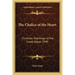 The Chalice of the Heart: Christian Teachings of the Greek Adept 1949