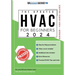 The Updated HVAC for Beginners 2024: [5 in 1] The Simplified DIY Guide + VIDEO COURSE to Heating, Ventilation, and Air Conditioning Systems Step-by-St