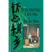 Remembering Xinxiang