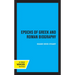 Epochs of Greek and Roman Biography: Volume 4