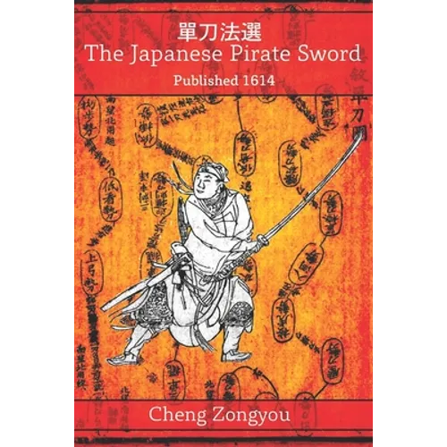 The Japanese Pirate Sword