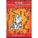 The Japanese Pirate Sword