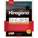 Aprender el Alfabeto Japonés - Hiragana, para Principiantes: Guía de Estudio Fácil, Paso a Paso, y Libro de Práctica de Escritura. Aprende Japonés y C