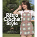 Retro Crochet Style: 15 Beginner-Friendly Patterns to Create Your Vintage-Inspired Closet