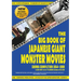 The Big Book of Japanese Giant Monster Movies: Showa Completion (1954-1989)