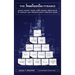 The Imagineering Pyramid: Using Disney Theme Park Design Principles to Develop and Promote Your Creative Ideas