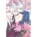 The King's Beast, Vol. 10