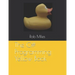 The C# Programming Yellow Book: Learn to program in C# from first principles