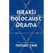 Israeli Holocaust Drama