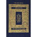 Koren Shalem Siddur with Tabs, Compact, Denim