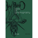 Atlas of Lymphography