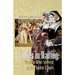Ladies-in-Waiting: Women Who Served at the Tudor Court