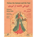Fatima the Spinner and the Tent: English-Pashto Edition
