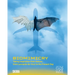 Biomimicry: Taking Inspiration from Nature: From Leonardo Da Vinci to the Present Day