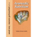 Ayurvedic Nutrition