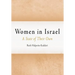 Women in Israel: A State of Their Own