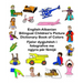 English-Albanian Bilingual Children's Picture Dictionary Book of Colors